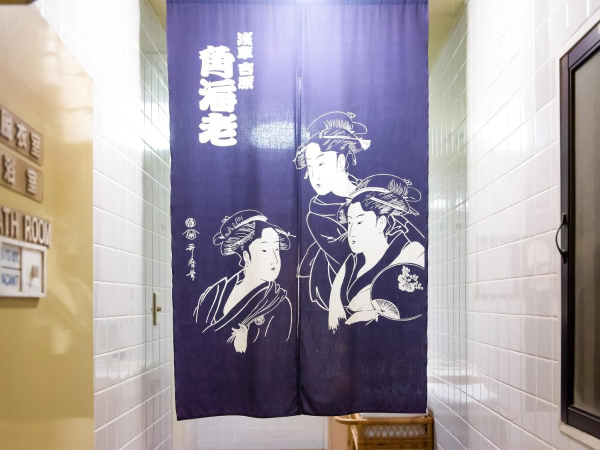 Sakura Ryokan Asakusa Iriya Tokio Buitenkant foto